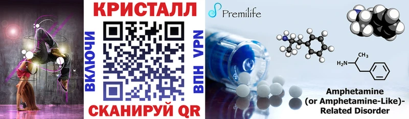 shop состав мега ТОР Гай АМФЕТАМИН Premium