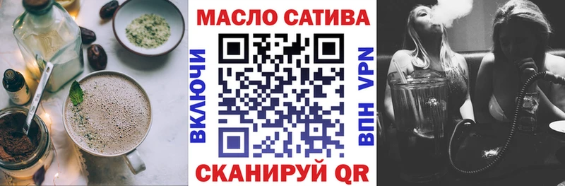 Еда ТГК марихуана  Гай 