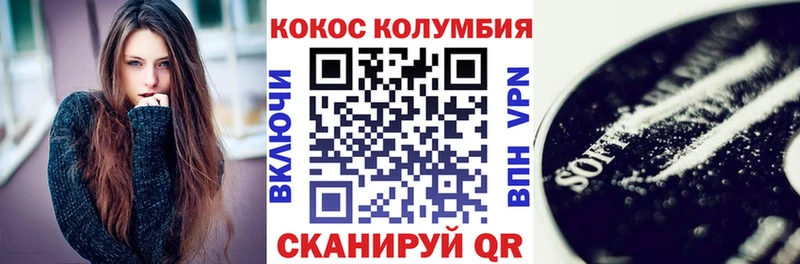 сколько стоит  гидра   Кокаин Колумбийский  Гай 