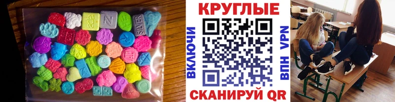продажа наркотиков  гидра ссылки  ЭКСТАЗИ TESLA  Гай 
