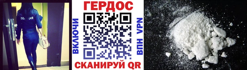 Героин Heroin  Гай 
