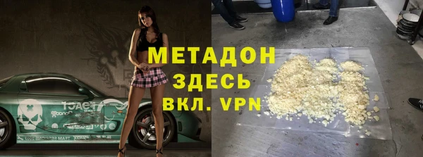 спиды Белоозёрский