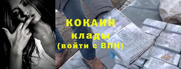 первитин Вуктыл
