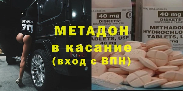 скорость Белокуриха