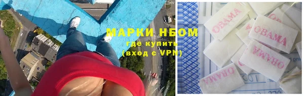 скорость Белокуриха