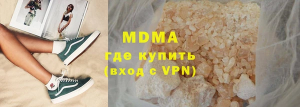 ешки Бронницы