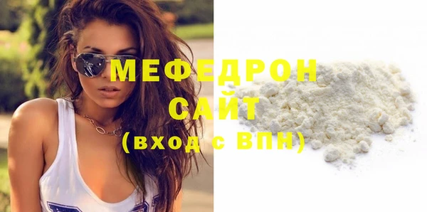 ГАЛЛЮЦИНОГЕННЫЕ ГРИБЫ Богородск
