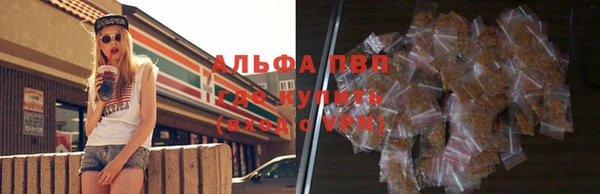 спиды Белоозёрский