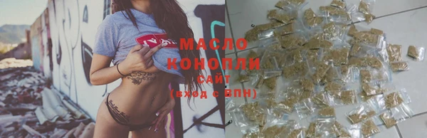 прущая мука Богородицк