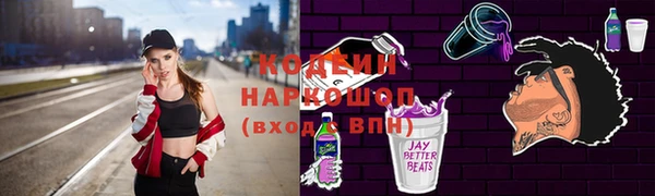 спиды Белоозёрский