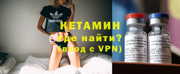 скорость Белокуриха