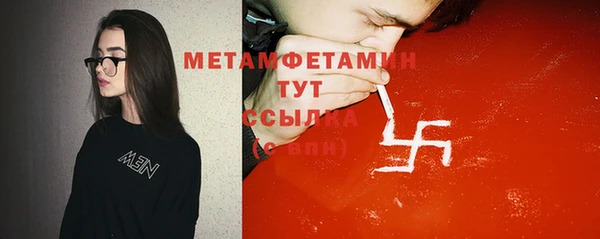 прущая мука Богородицк