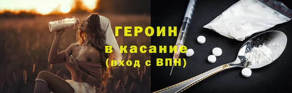 прущая мука Богородицк