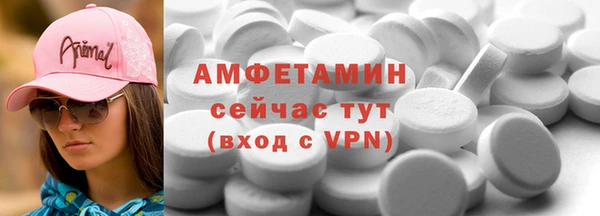 ГАЛЛЮЦИНОГЕННЫЕ ГРИБЫ Богородск