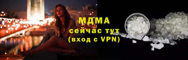 ГАЛЛЮЦИНОГЕННЫЕ ГРИБЫ Богородск
