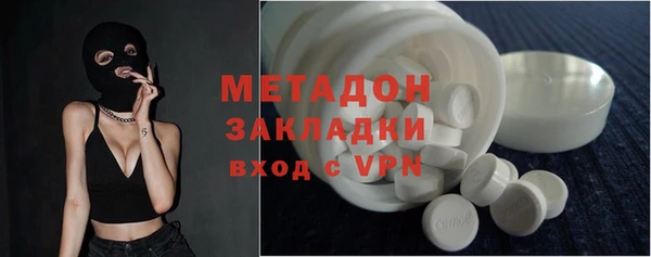 ГАЛЛЮЦИНОГЕННЫЕ ГРИБЫ Богородск