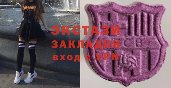 скорость Белокуриха