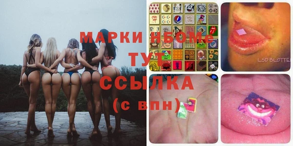 спиды Белоозёрский