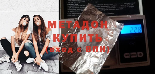 спиды Белоозёрский
