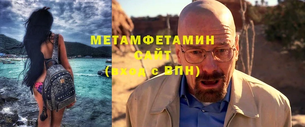 прущая мука Богородицк