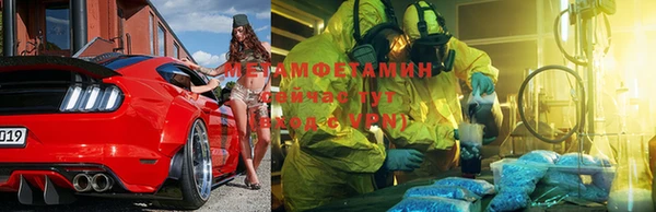 скорость Белокуриха