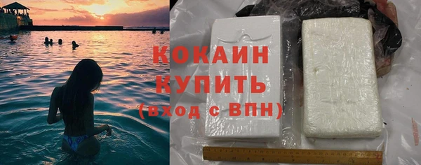ГАЛЛЮЦИНОГЕННЫЕ ГРИБЫ Богородск