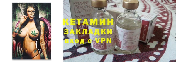 прущая мука Богородицк