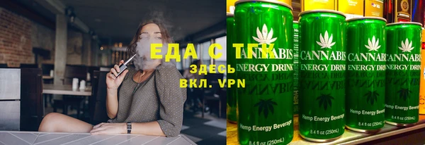 скорость Белокуриха