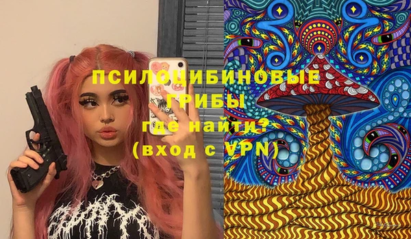 мдма Бугульма