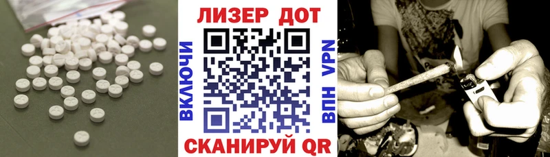 купить наркоту  Гай  Лсд 25 экстази ecstasy 