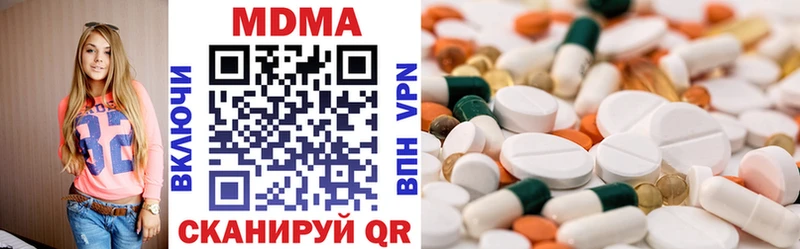 MDMA молли  Гай 