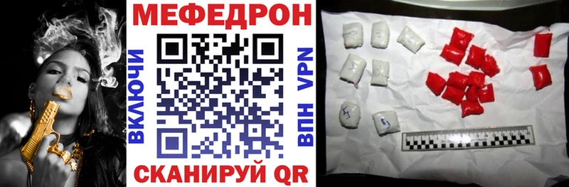 Мефедрон мука  где можно купить наркотик  гидра как войти  Гай 