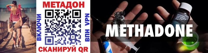где продают   Гай  блэк спрут ONION  Метадон VHQ 