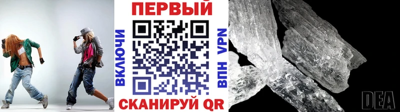где продают наркотики  Гай  Метамфетамин пудра 