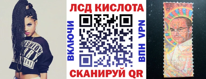 где найти наркотики  Гай  MEGA онион  Наркотические марки 1,8мг 