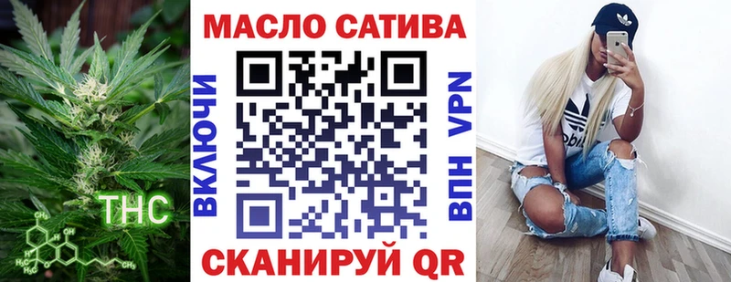 Дистиллят ТГК гашишное масло  Гай 